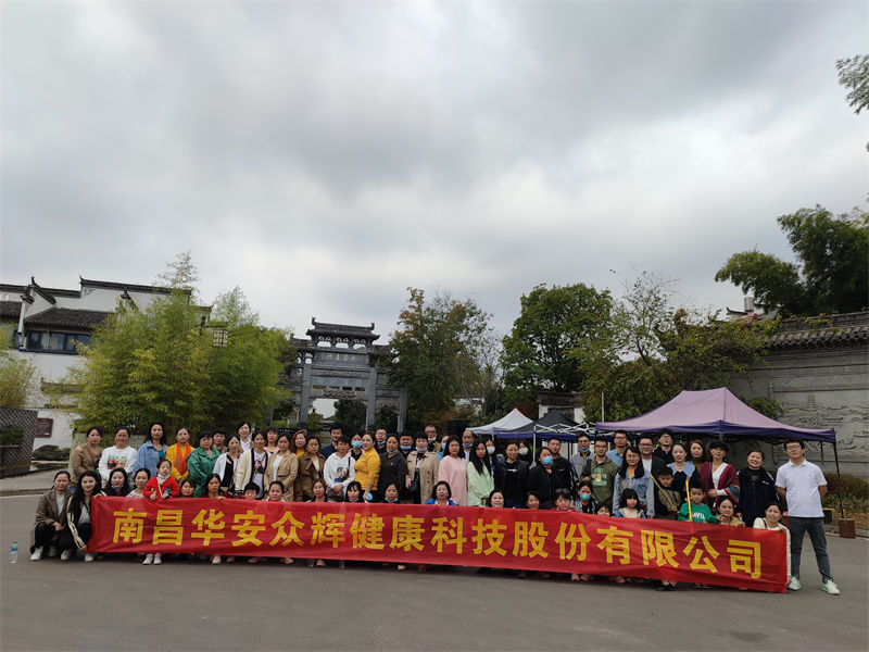 2022年團(tuán)建合影