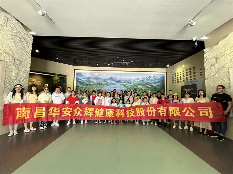 2023年團(tuán)建合影