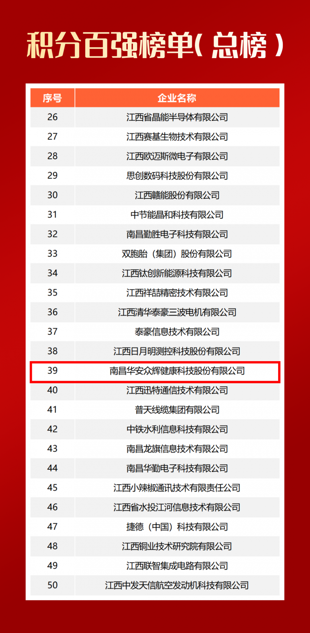 微信圖片_20231124151427.png