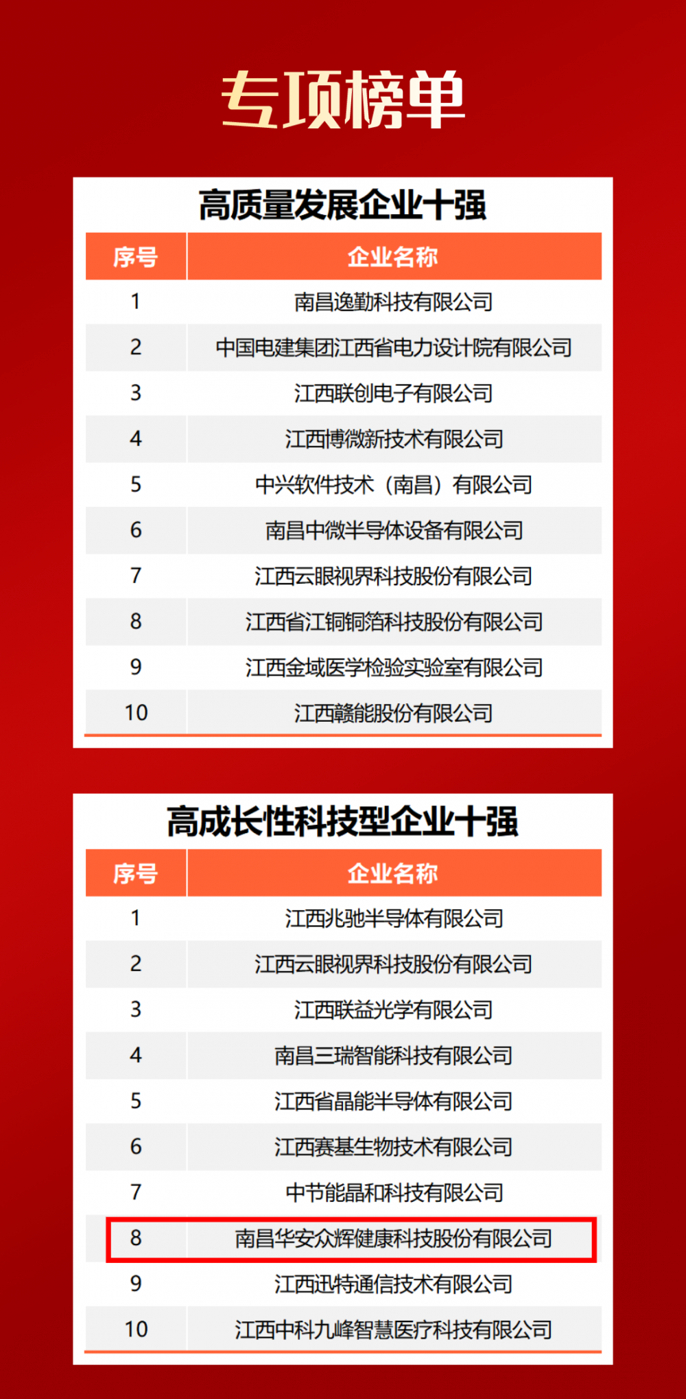 微信圖片_20231124151441.png