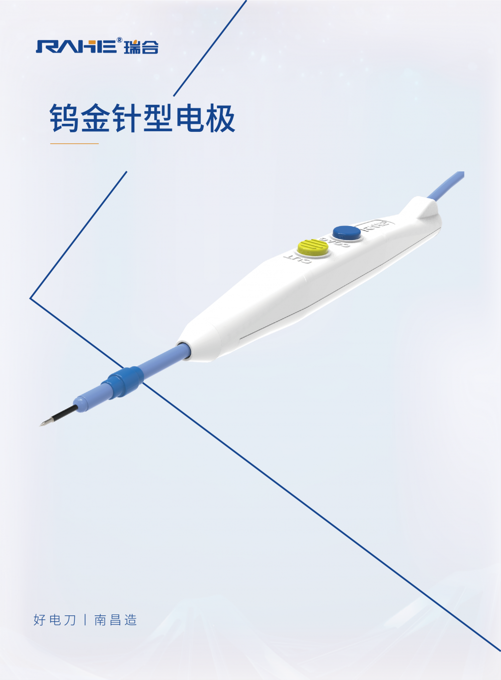 鎢金針型電極_畫板 1