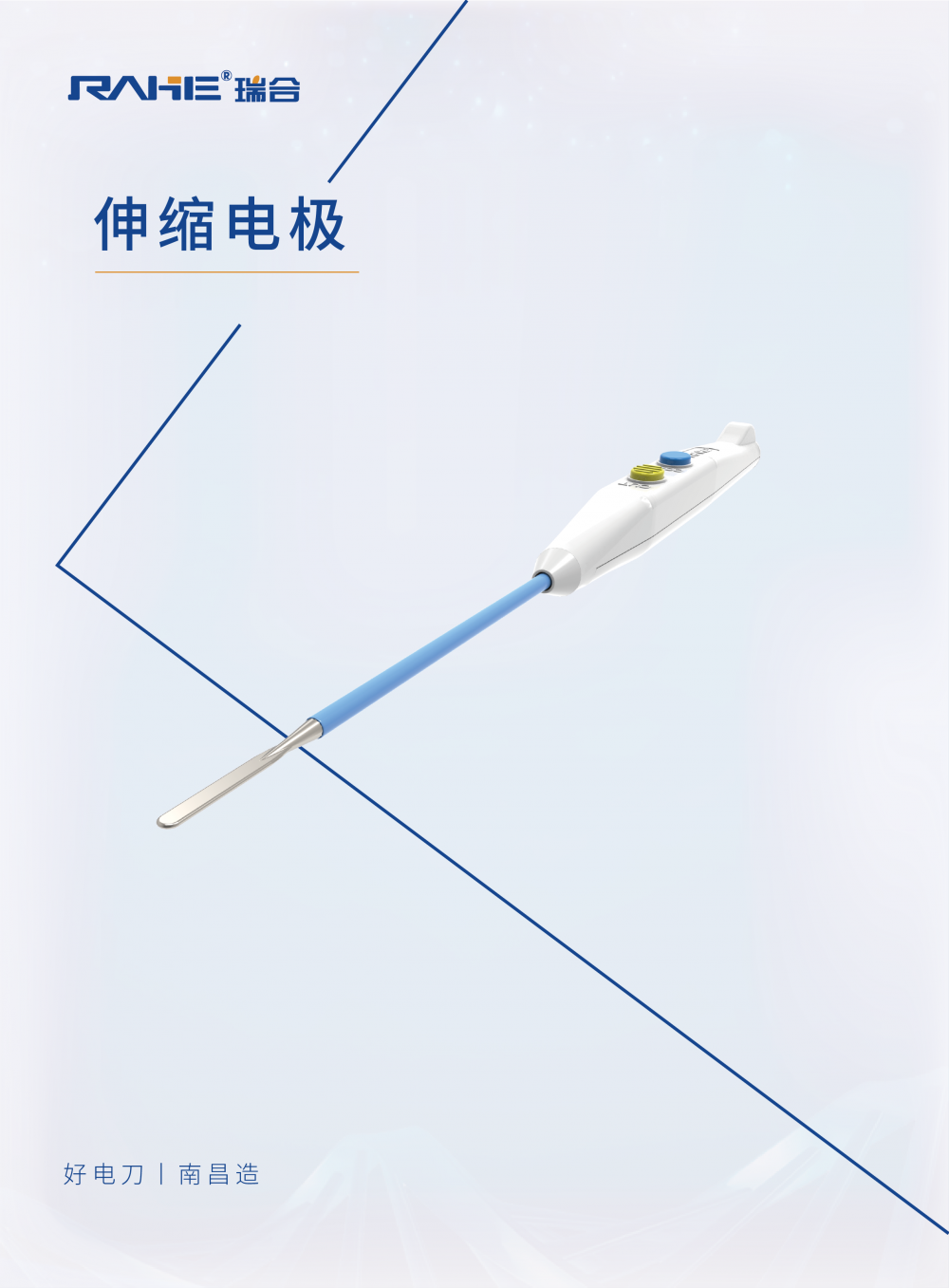 伸縮電極_畫板 1