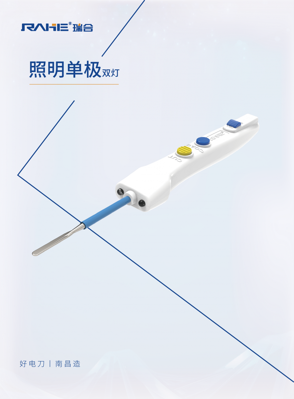 照明單極（雙燈）_畫板 1