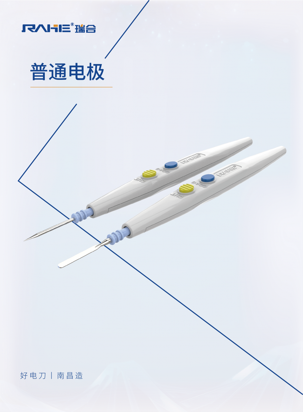 普通電極_畫板 1.png