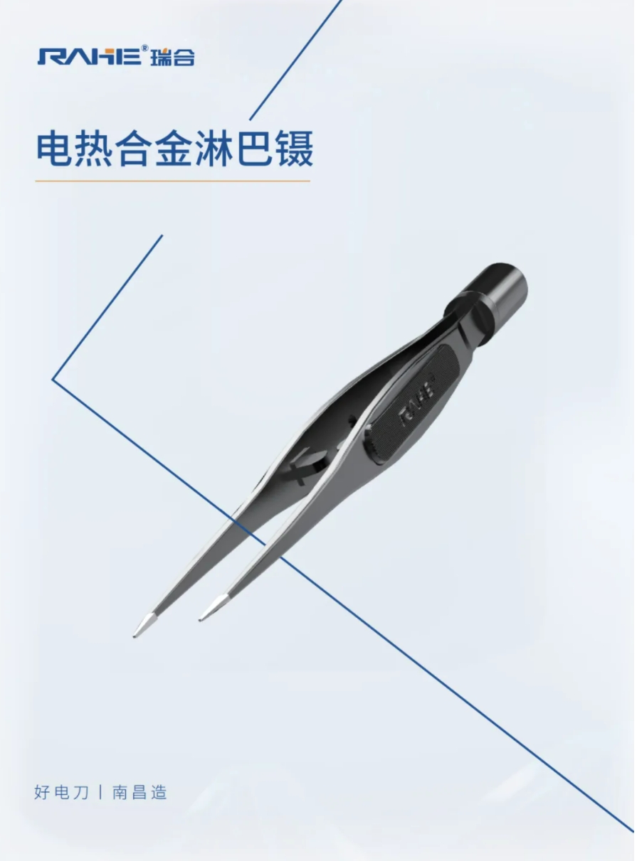 微信截圖_20240625100149.png
