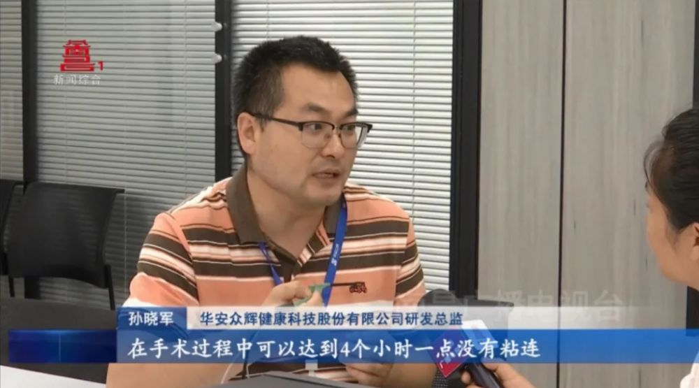 微信截圖_20240625100728