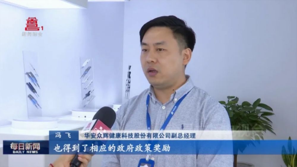 微信截圖_20240625100743