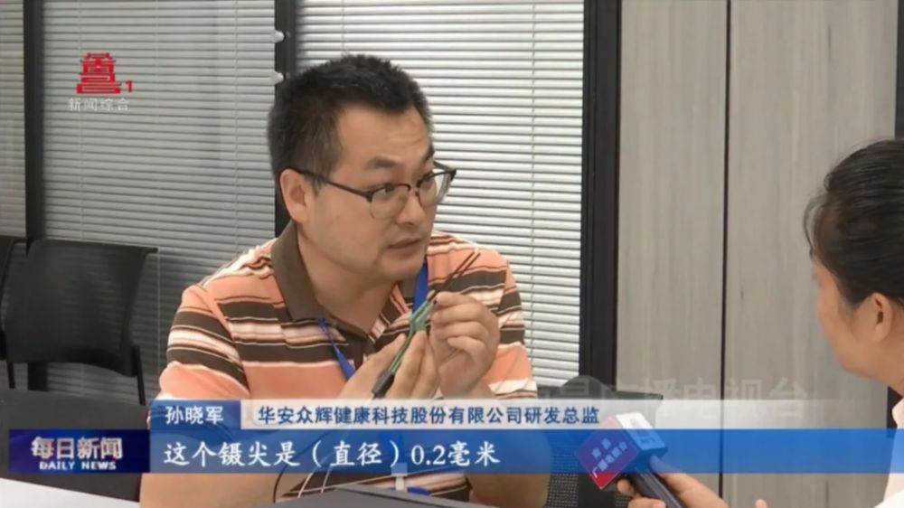 微信截圖_20240625100712