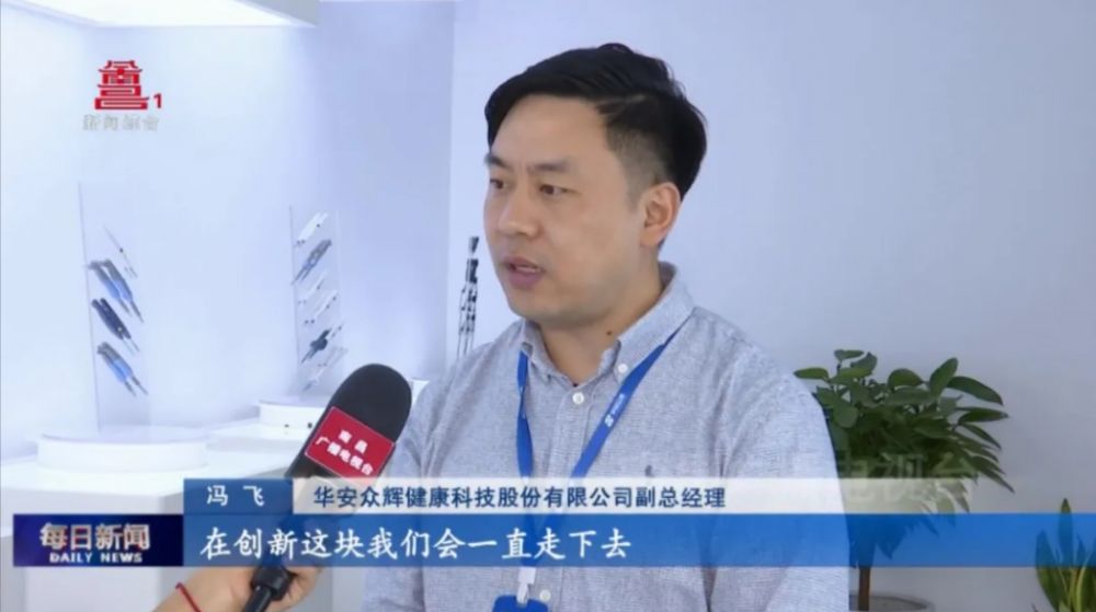微信截圖_20240625100758