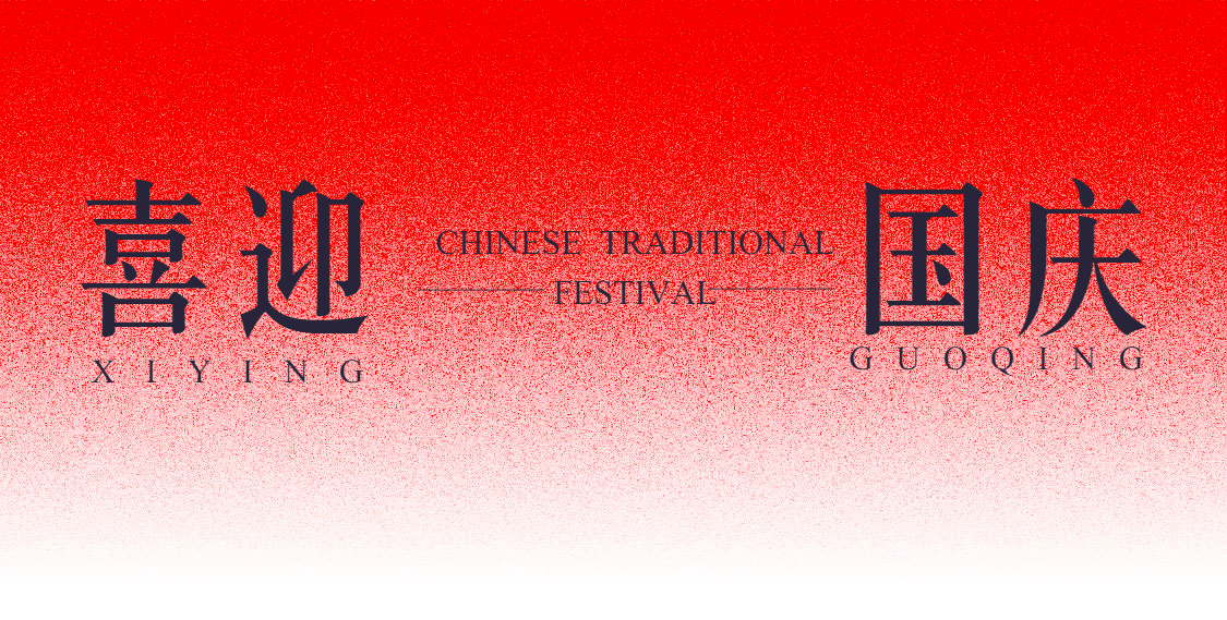 華安眾輝董事長(zhǎng)、總經(jīng)理陳華：新挑戰(zhàn) 新機(jī)遇 新發(fā)展