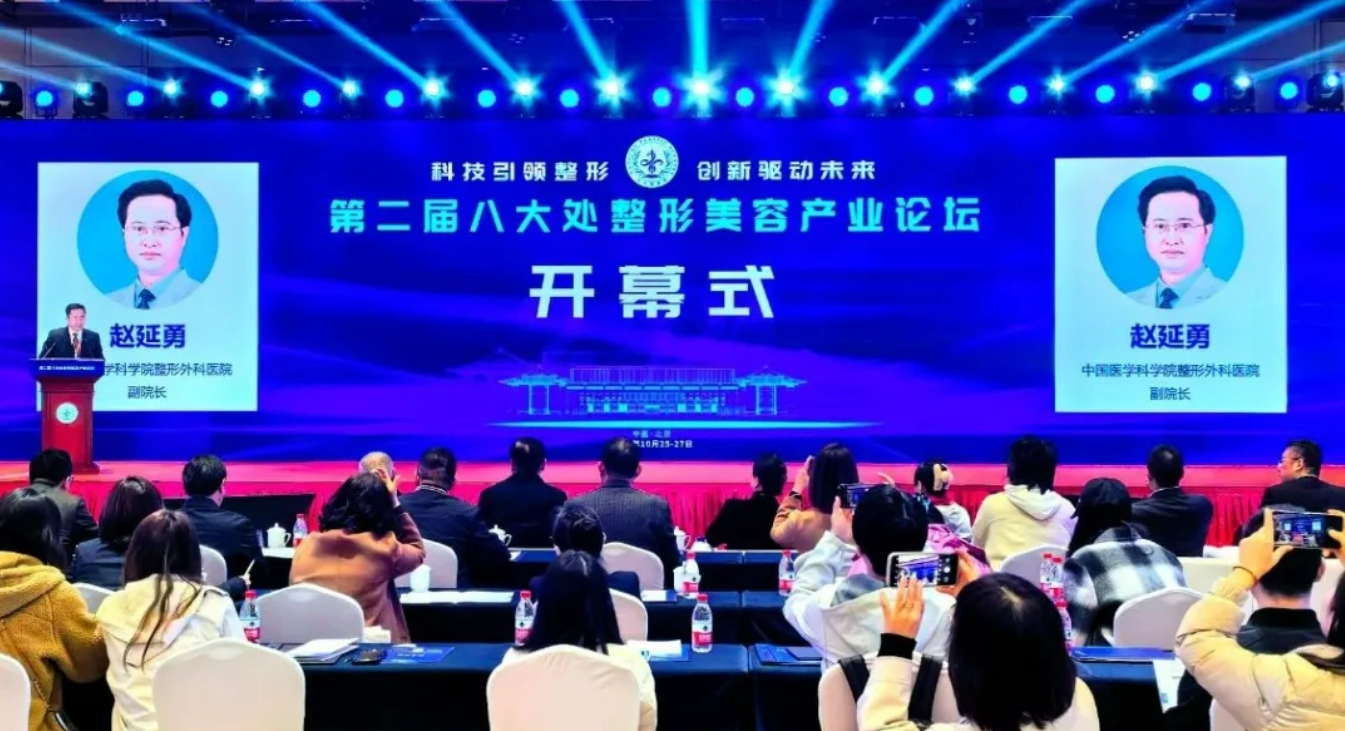 鎢金單極和電鉤產(chǎn)品參展第三屆中國整形外科與再生醫(yī)學(xué)發(fā)展大會(huì)
