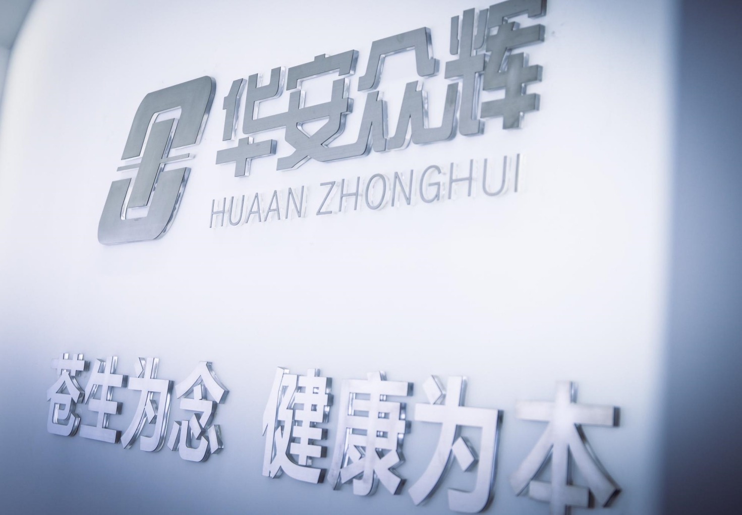 核心競(jìng)爭(zhēng)力